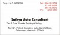 /album/photogallery/company-card-hari-sir-sathya-auto-comnsultant-jpg/